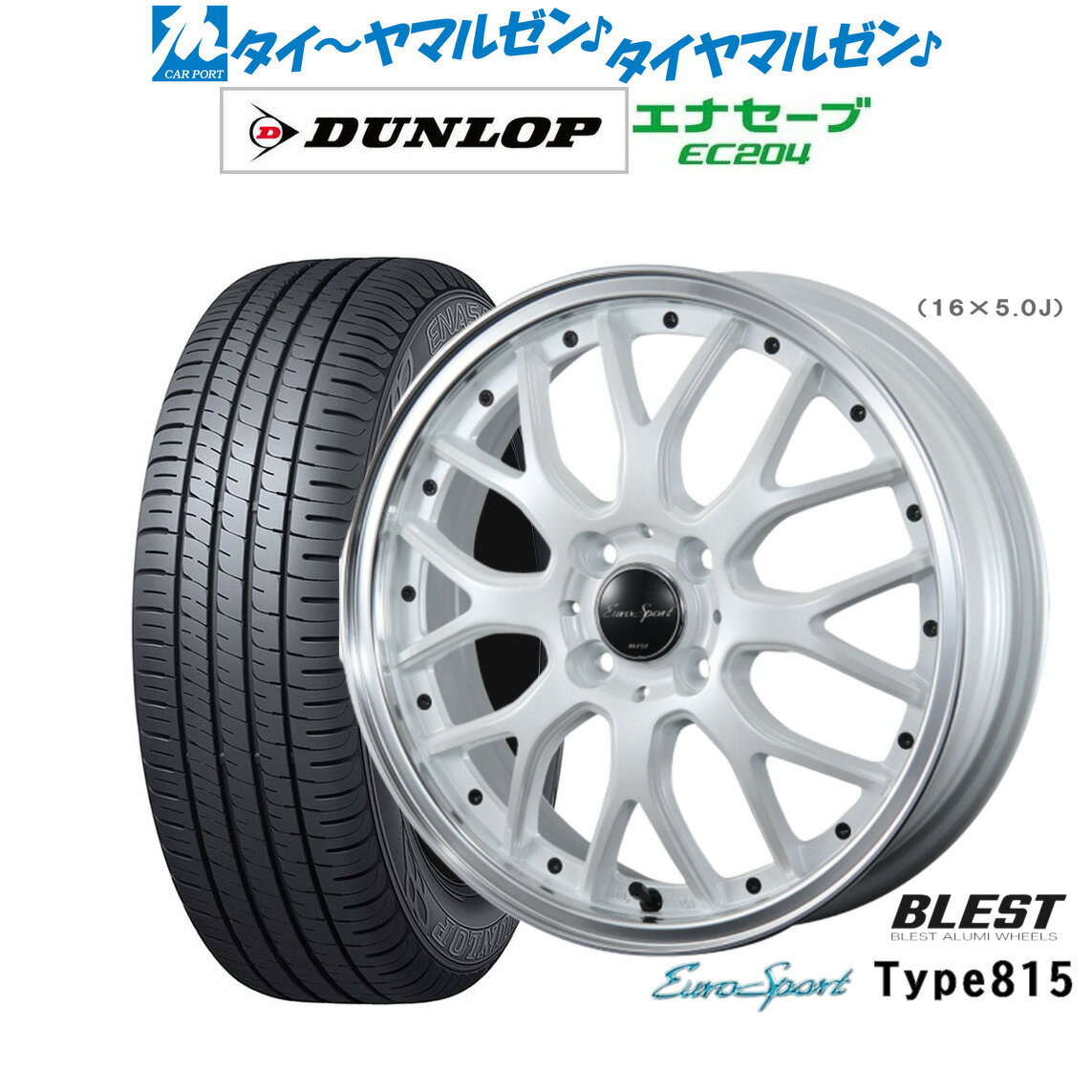[18日]割引クーポン配布新品 サマータイヤ ホイール4本セットニューレイトン ユーロスポーツ タイプ 81514インチ 4.5Jダンロップ ENASAVE エナセーブ EC204155/55R14