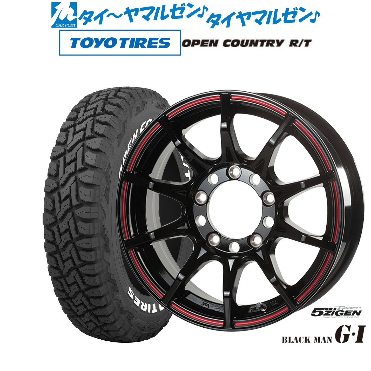 楽天市場】5ZIGEN(リム径(インチ)16)(タイヤ・ホイール 楽天市場】5ZIGEN(リム径(インチ)16)(タイヤ・ホイール