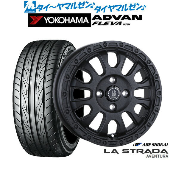 [6/22〜26]割引クーポン配布新品 サマータイヤ ホイール4本セット阿部商会 ラ・ストラーダ アヴェンチュラ15インチ 4.5Jヨコハマ ADVAN アドバン フレバ V701165/50R15
