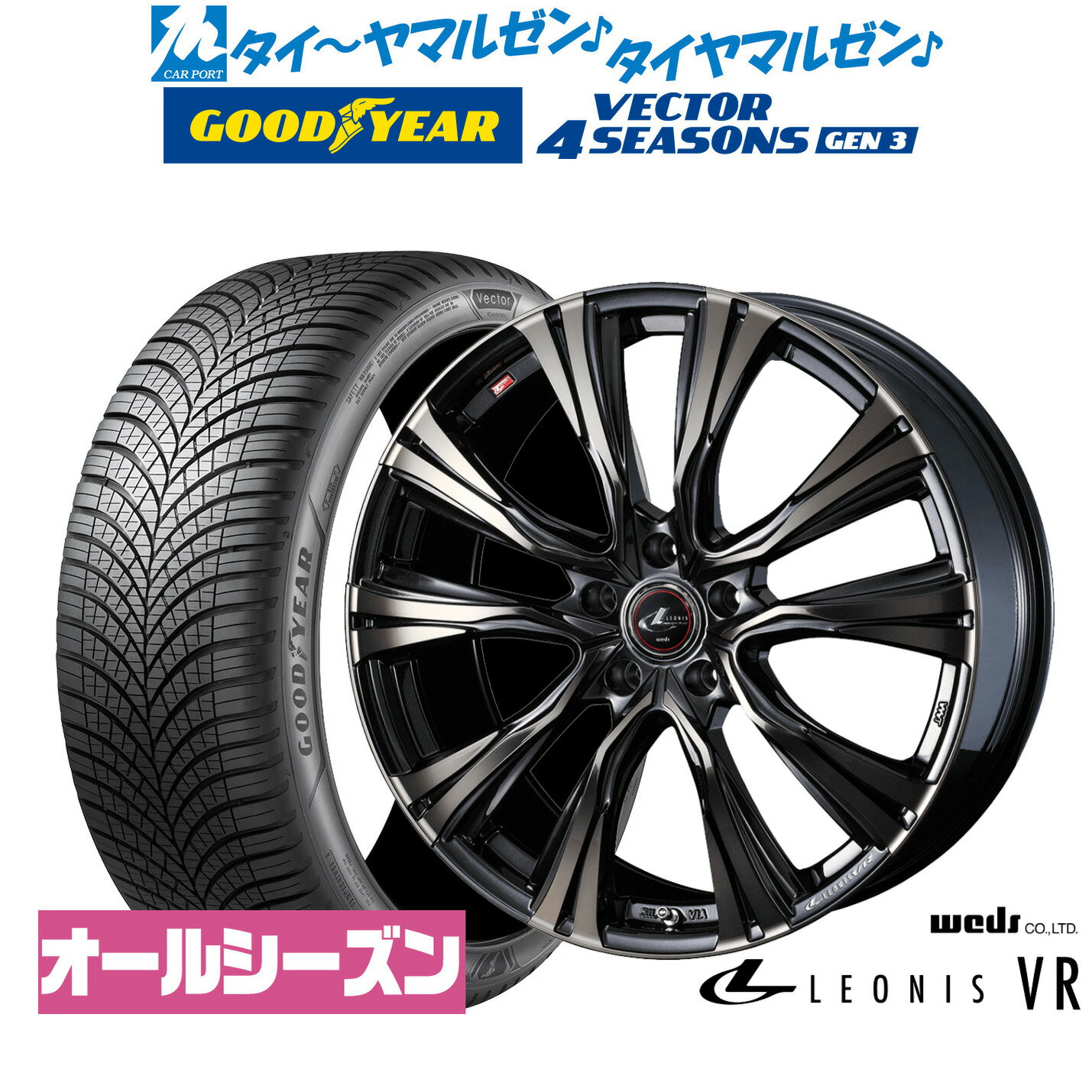 [12/1]ストアポイント5倍！新品 オールシーズンタイヤ ホイール4本セットウェッズ レオニス VR19インチ 8.0Jグッドイヤー VECTOR ベクター 4Seasons GEN-3245/45R19