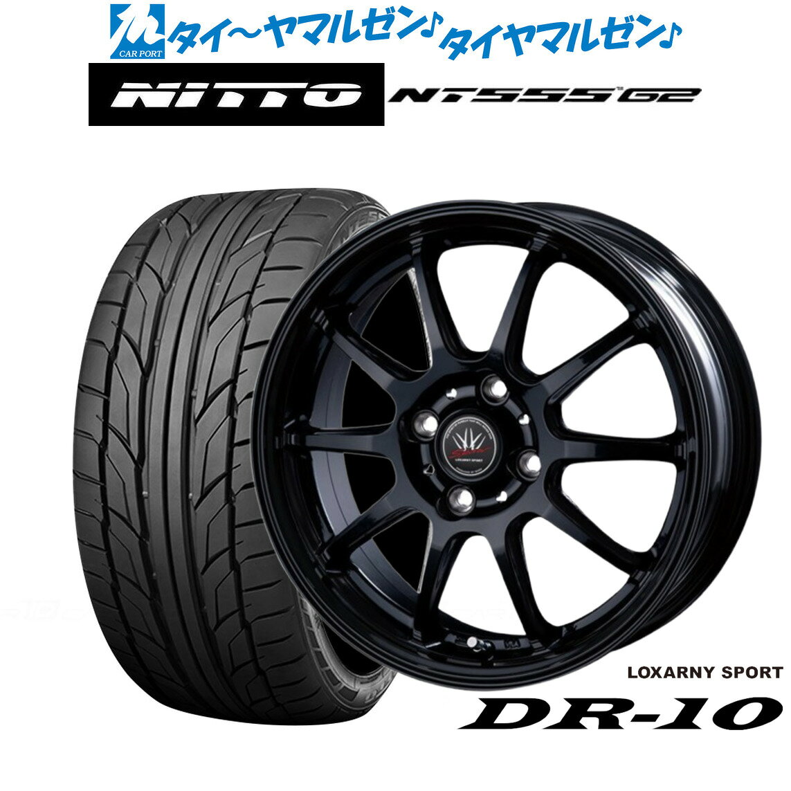 新品 サマータイヤ ホイール4本セットBADX ロクサーニスポーツ DR-1015インチ 5.5JNITTO NT555 G2 195/55R15