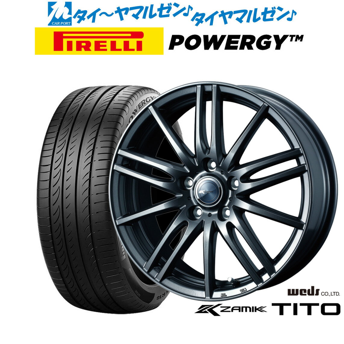新品 サマータイヤ ホイール4本セットウェッズ ザミック ティート16インチ 6.5Jピレリ POWERGY (パワジー)205/55R16