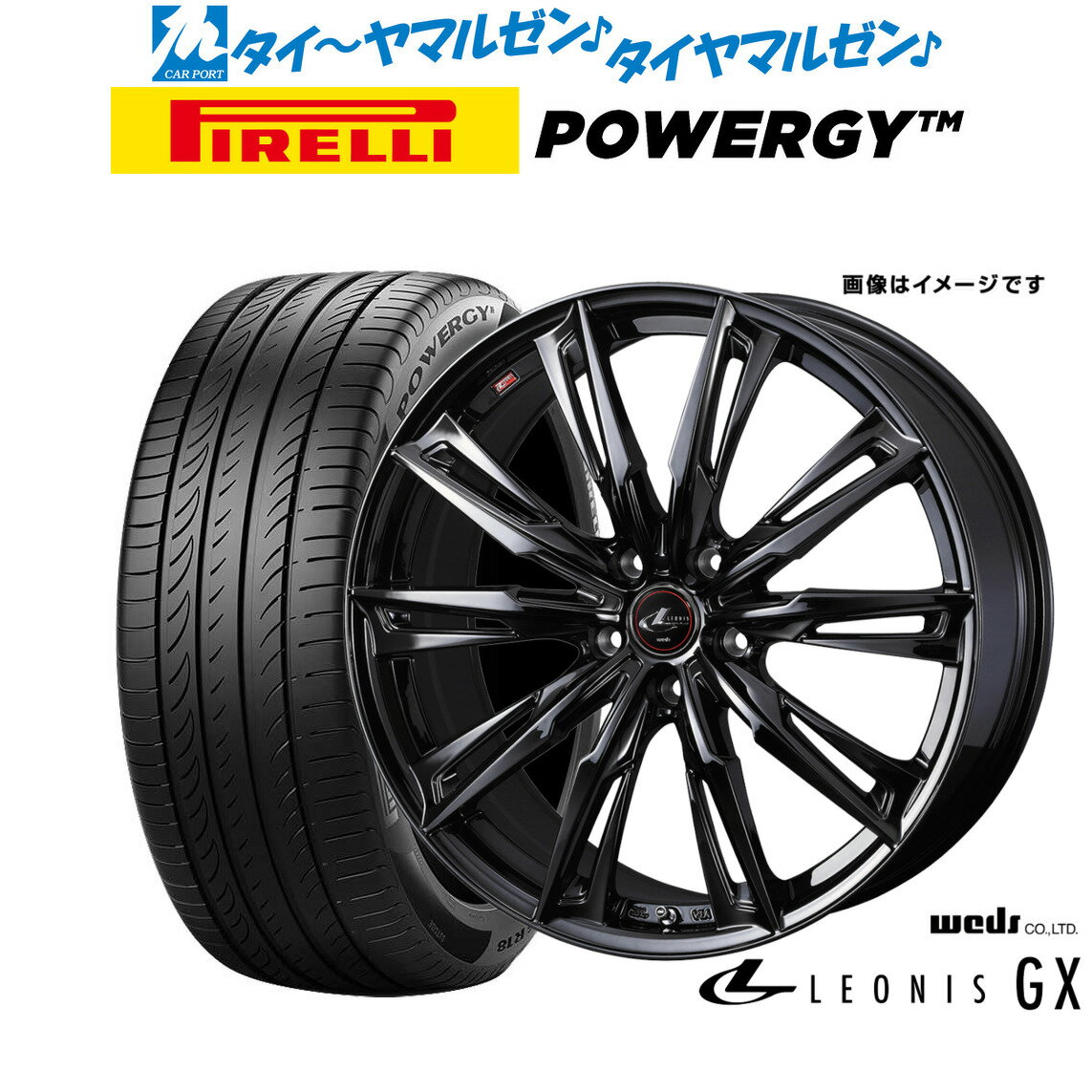 [6/15]割引クーポン配布新品 サマータイヤ ホイール4本セットウェッズ レオニス GX BLACK METAL EDITION15インチ 4.5Jピレリ POWERGY (パワジー)165/55R15