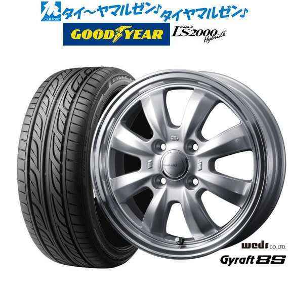 割引クーポン配布新品 サマータイヤ ホイール4本セットウェッズ グラフト 8S15インチ 4.5Jグッドイヤー イーグル LS2000 ハイブリッド2(HB2)165/50R15