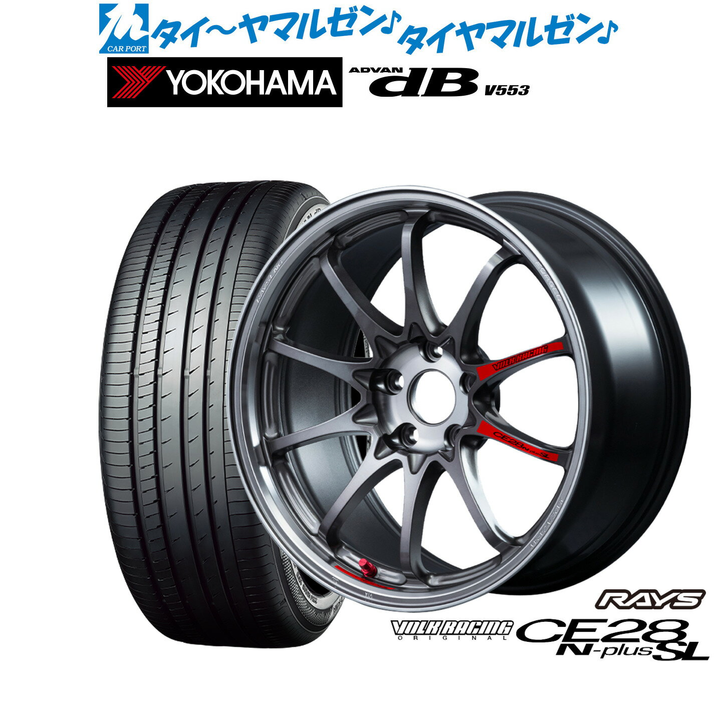 新品 サマータイヤ ホイール4本セットレイズ ボルクレーシング CE28 N-plus SL18インチ 8.0Jヨコハマ ADVAN アドバン dB(V553)225/45R18