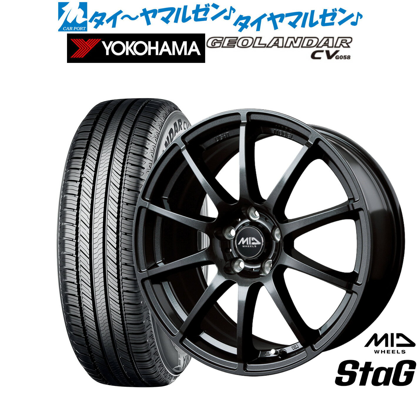 [マラソン期間]割引クーポン配布新品 サマータイヤ ホイール4本セットMID ホイールズ スタッグ16インチ 6.5Jヨコハマ GEOLANDAR ジオランダー CV (G058)215/65R16