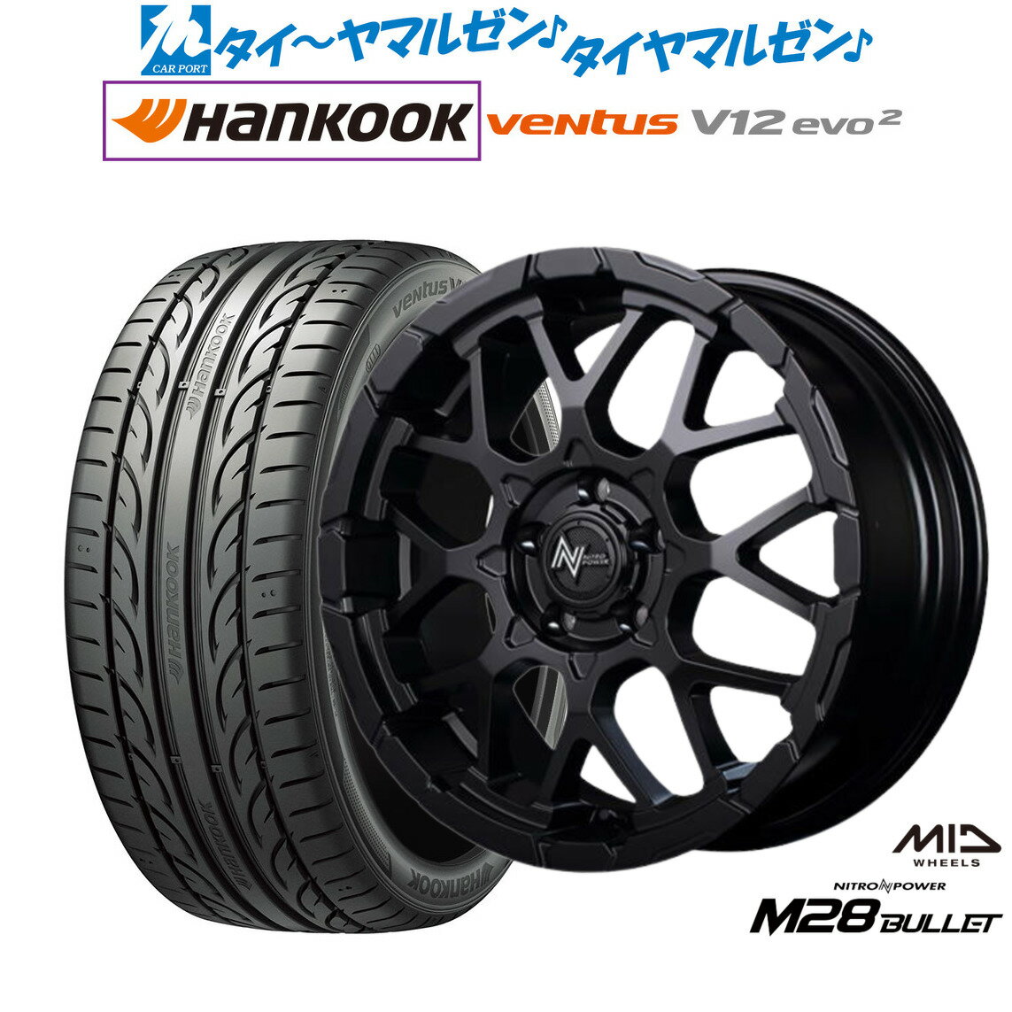 [6/15]割引クーポン配布新品 サマータイヤ ホイール4本セットMID ナイトロパワー M28 バレット S18インチ 7.0Jハンコック VENTUS V12evo2 (K120)225/40R18