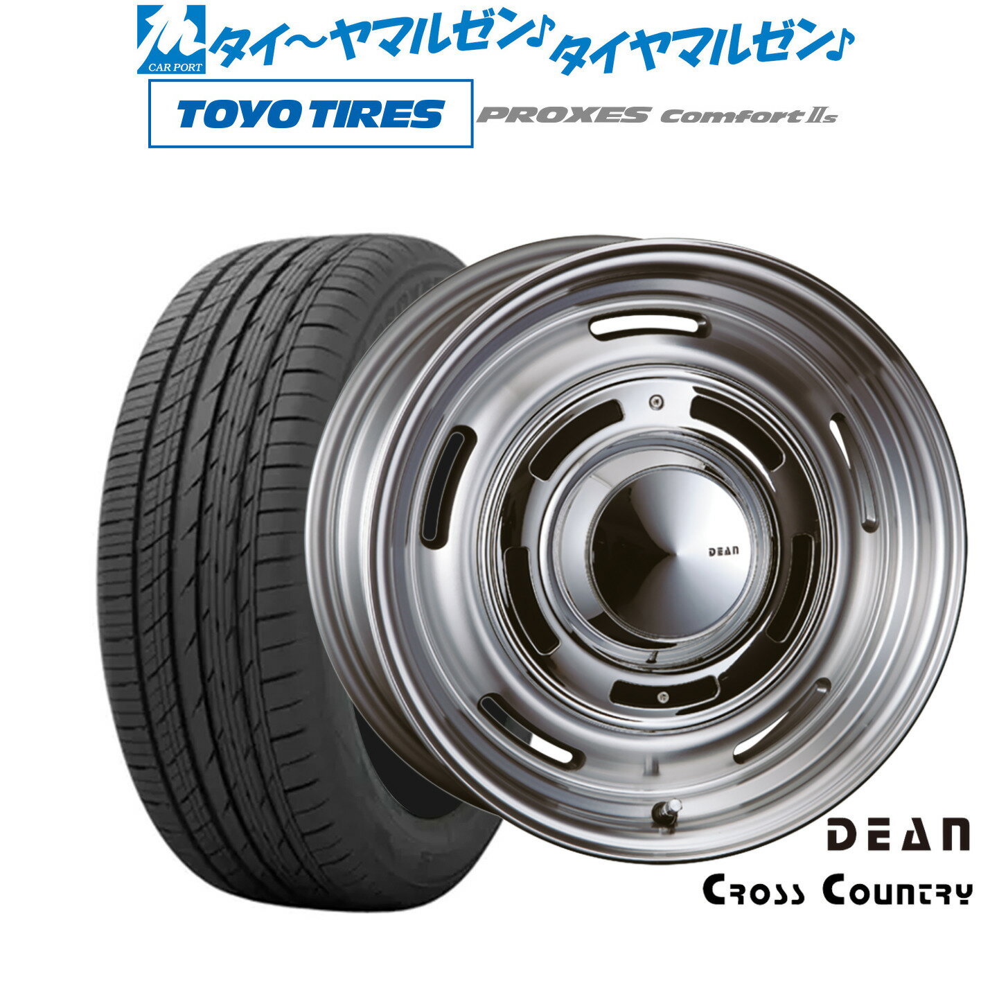 [6月20日]割引クーポン配布新品 サマータイヤ ホイール4本セットクリムソン ディーン クロスカントリー18インチ 8.0Jトーヨータイヤ プロクセス PROXES Comfort 2s (コンフォート 2s)235/60R18