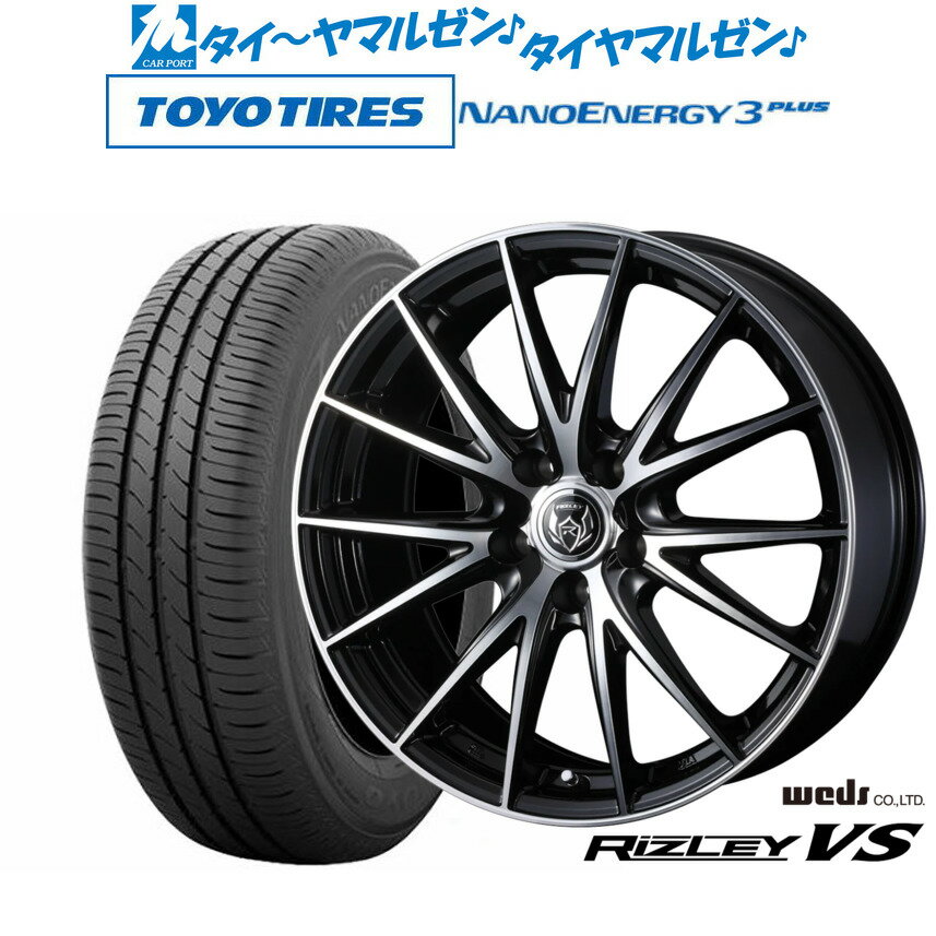 新品 サマータイヤ ホイール4本セットウェッズ ライツレー VS15インチ 6.0Jトーヨータイヤ NANOENERGY ナノエナジー 3プラス 185/65R15