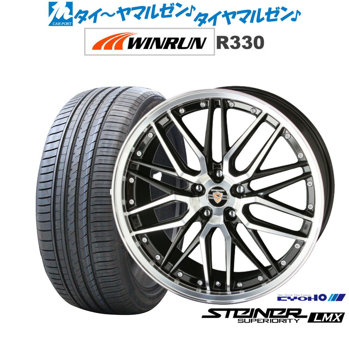 楽天市場】シュタイナーlmx 19インチの通販 楽天市場】シュタイナーlmx 19インチの通販
