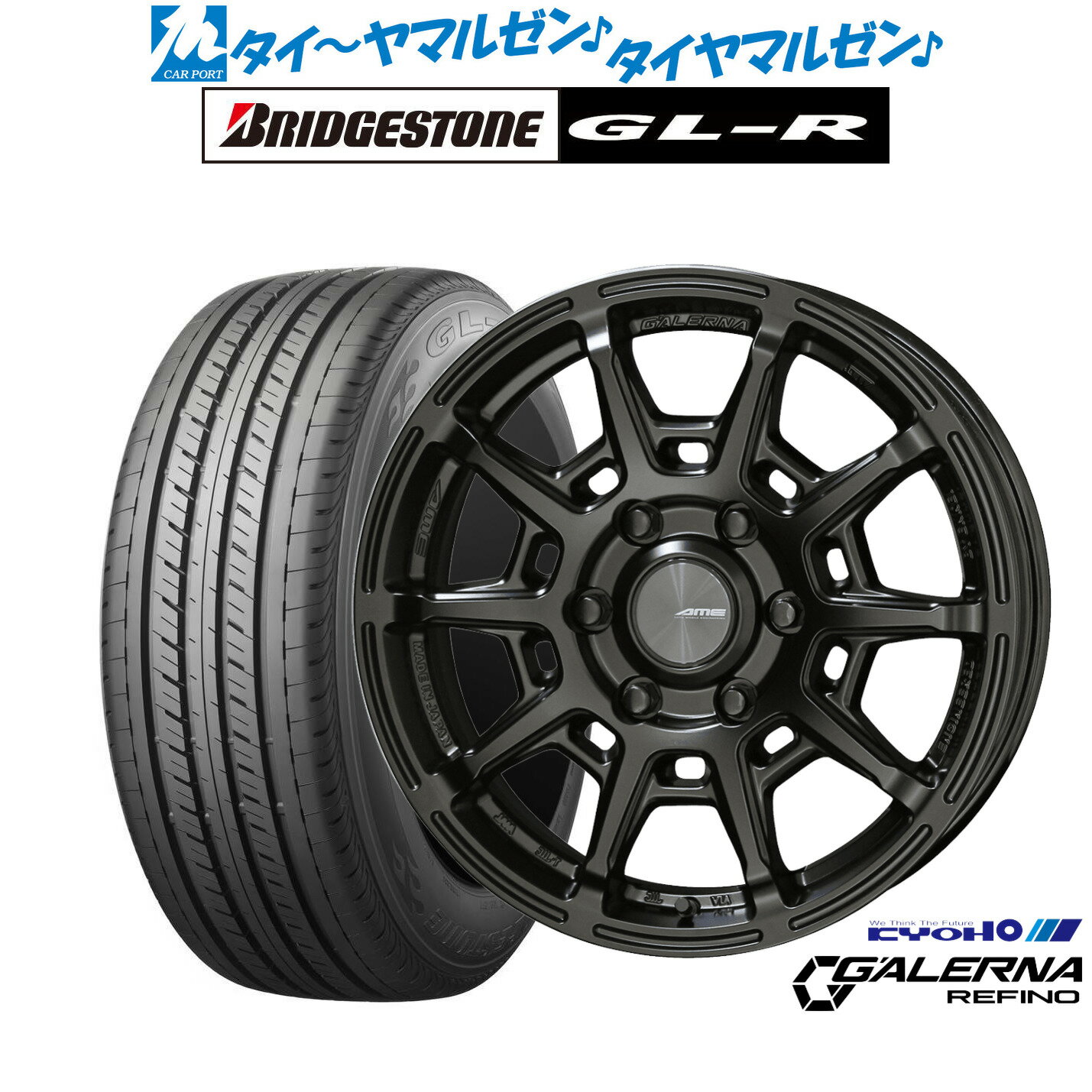 新品 サマータイヤ ホイール4本セットKYOHO AME ガレルナ レフィーノ16インチ 6.5Jブリヂストン GL-R 215/65R16