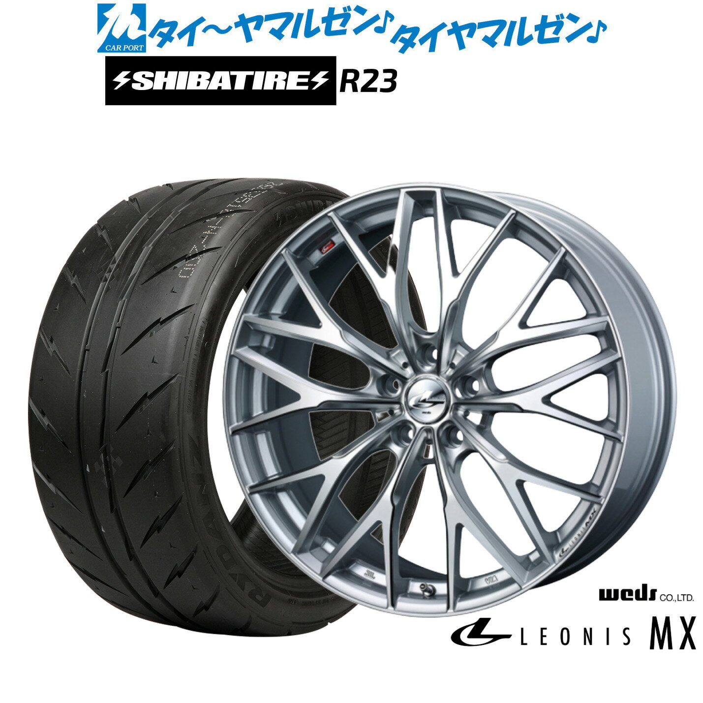[5と0のつく日]割引クーポン配布新品 サマータイヤ ホイール4本セットウェッズ レオニス MX19インチ 8.0JSHIBATIRE シバタイヤ 200R (R23)235/35R19