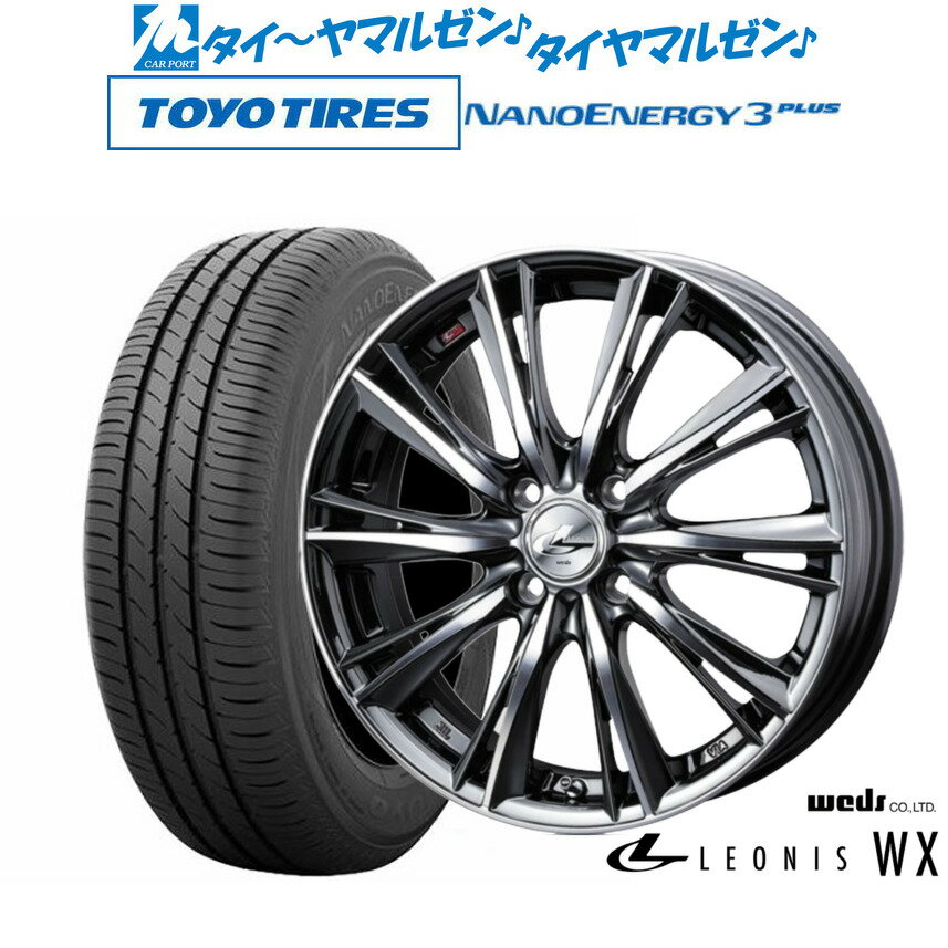 [6/22〜26]割引クーポン配布新品 サマータイヤ ホイール4本セットウェッズ レオニス WX16インチ 6.0Jトーヨータイヤ NANOENERGY ナノエナジー 3プラス 195/45R16