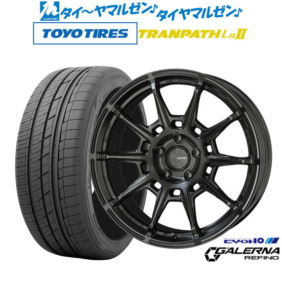 SS限定 P最大46倍 クーポン配布新品 サマータイヤ ホイール4本セットKYOHO AME ガレルナ レフィーノ18インチ 8.0Jトーヨータイヤ トランパス TRANPATH LuII 235/50R18