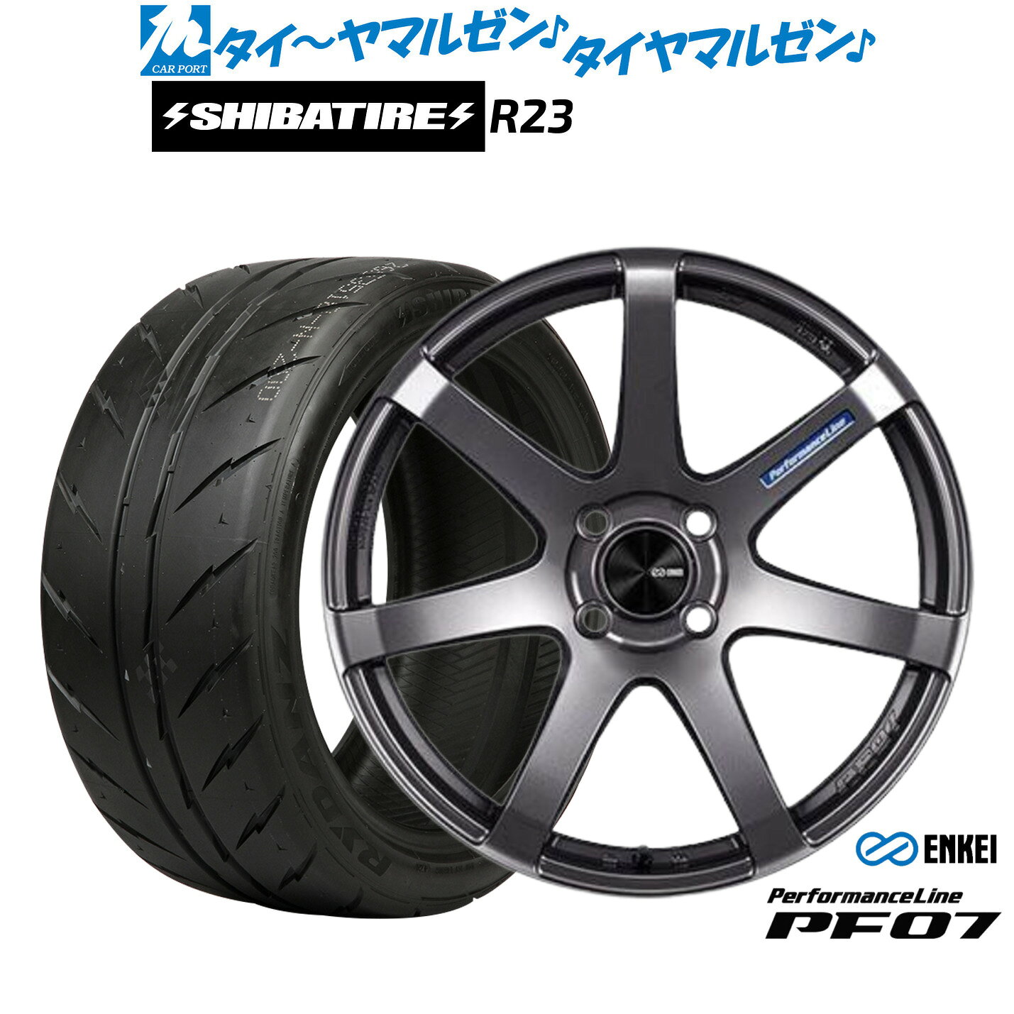 [マラソン期間]割引クーポン配布新品 サマータイヤ ホイール4本セットエンケイ PF0715インチ 5.0JSHIBATIRE シバタイヤ 200R (R23)165/55R15