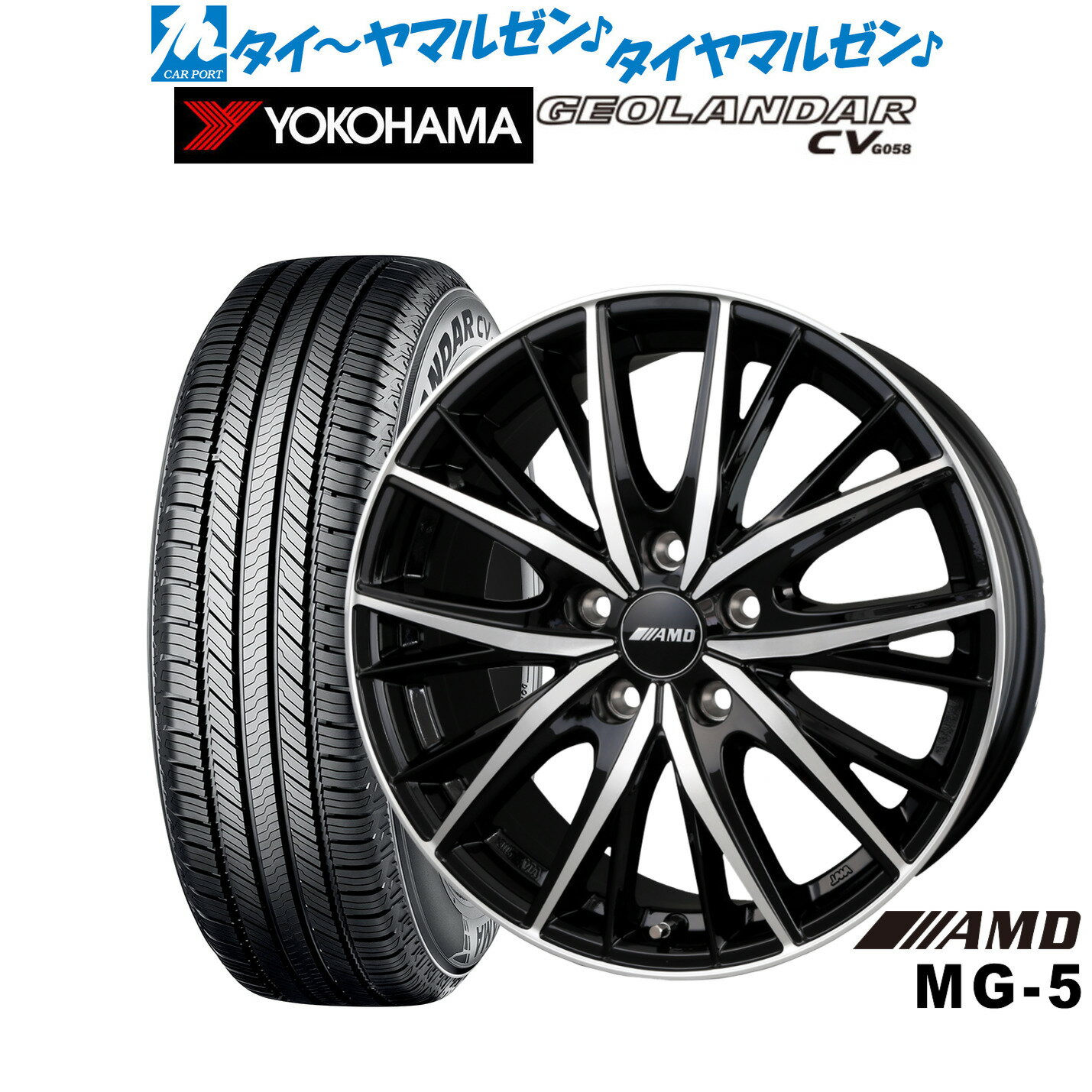 [SS期間]割引クーポン配布新品 サマータイヤ ホイール4本セットBADX AMD MG-518インチ 7.5Jヨコハマ GEOLANDAR ジオランダー CV (G058)215/50R18