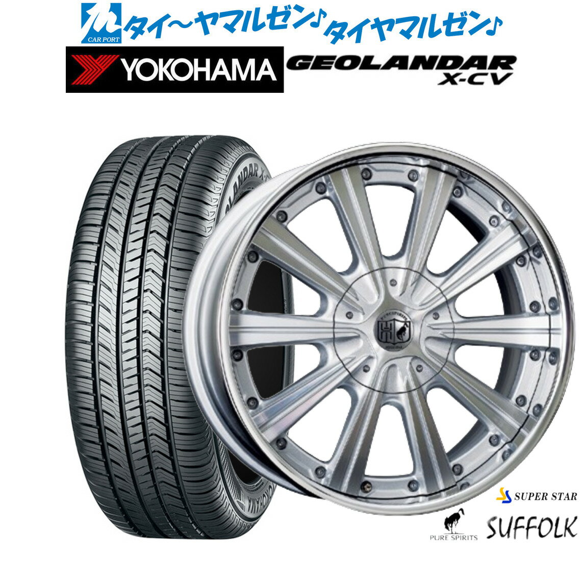 [SS期間]割引クーポン配布新品 サマータイヤ ホイール4本セットスーパースター ピュアスピリッツ サフォーク FACE120インチ 8.5Jヨコハマ GEOLANDAR ジオランダー X-CV (G057)255/55R20