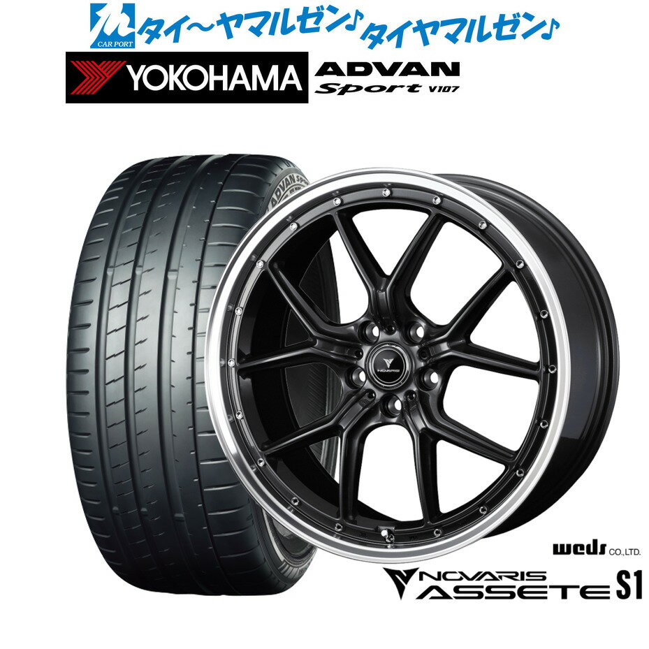 新品 サマータイヤ ホイール4本セットウェッズ ノヴァリス アセット S118インチ 7.5Jヨコハマ ADVAN アドバン Sport (V107)225/40R18