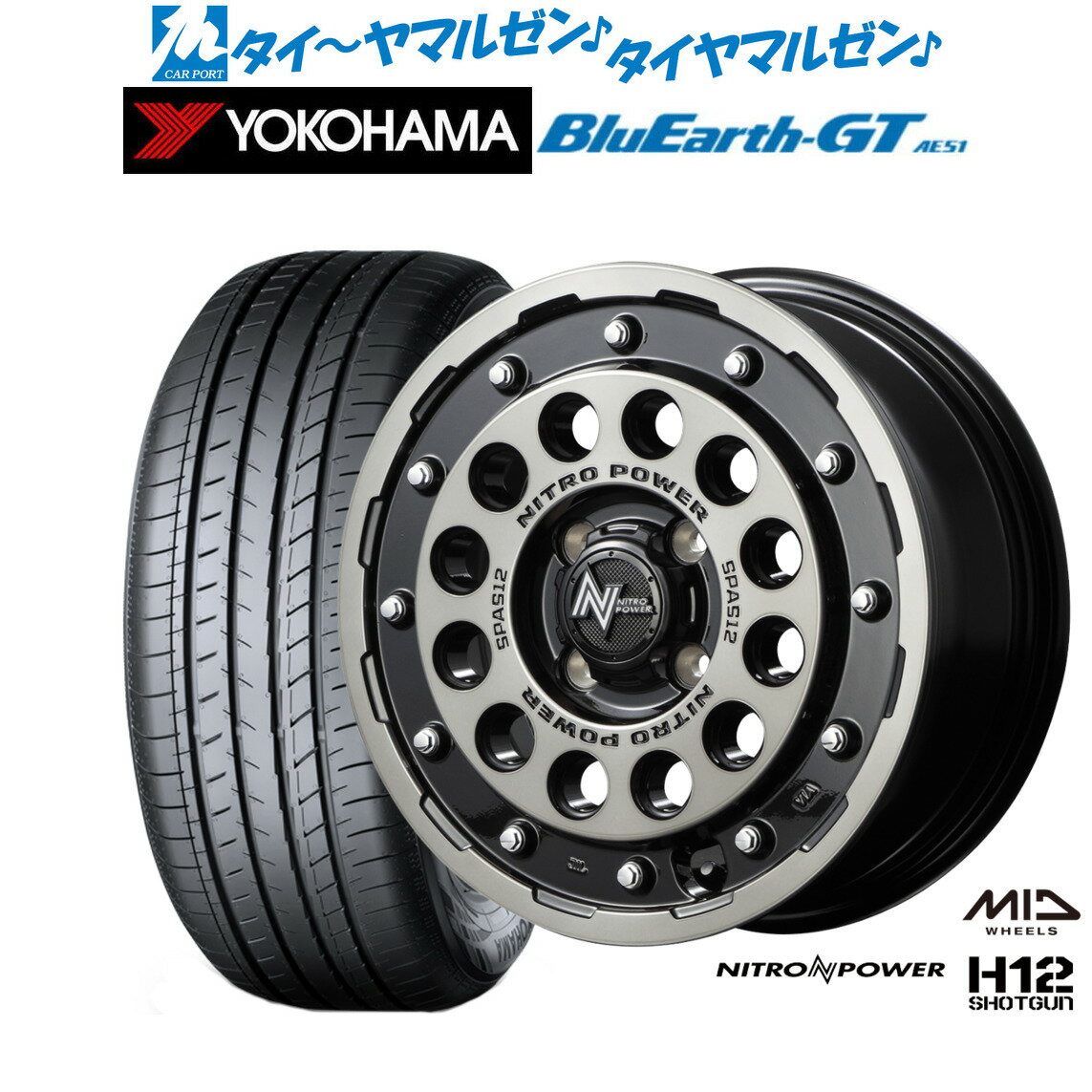 [6/22〜26]割引クーポン配布新品 サマータイヤ ホイール4本セットMID ナイトロパワー H12 ショットガン14インチ 5.5Jヨコハマ BluEarth ブルーアース GT (AE51) 175/65R14