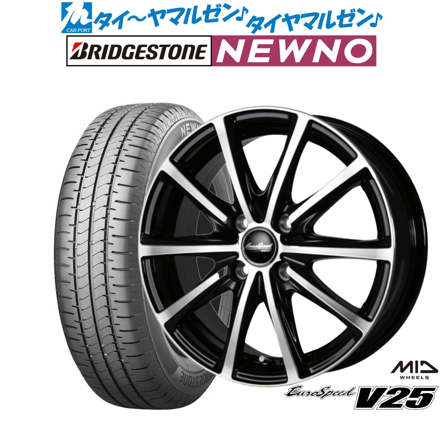 [6/15]割引クーポン配布新品 サマータイヤ ホイール4本セットMID ユーロスピード V2513インチ 4.0Jブリヂストン NEWNO ニューノ155/65R13