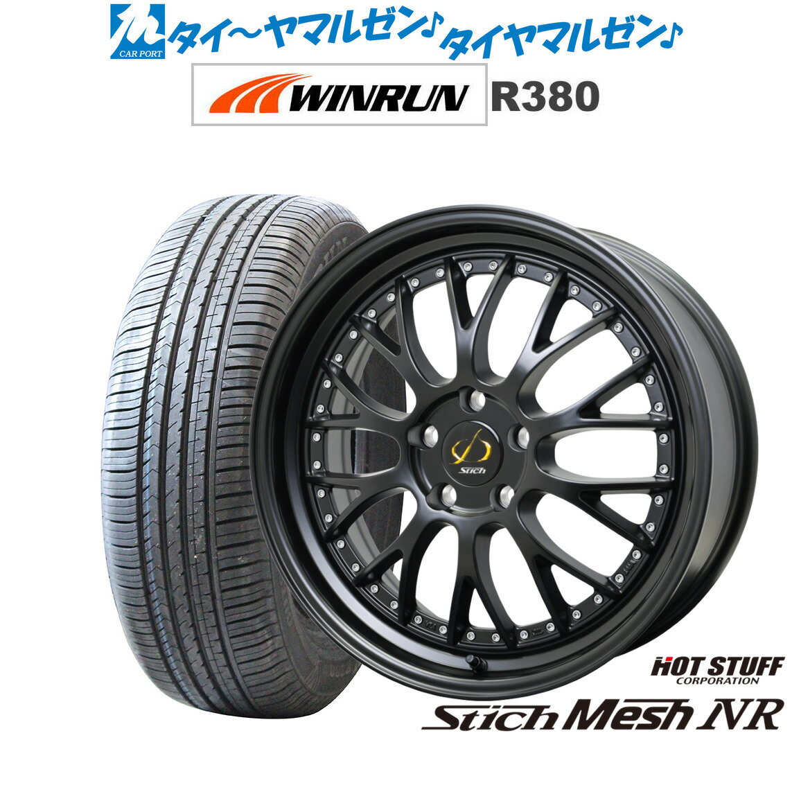 [SS期間]割引クーポン配布新品 サマータイヤ ホイール4本セットホットスタッフ シュティッヒ メッシュ NR18インチ 8.0JWINRUN ウインラン R380225/60R18