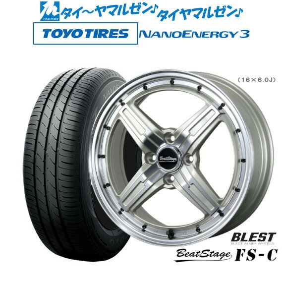新品 サマータイヤ ホイール4本セットニューレイトン ビートステージ FS-C15インチ 5.0Jトーヨータイヤ NANOENERGY ナノエナジー 3 165/50R15