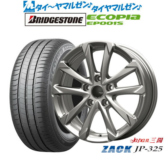 [18日]割引クーポン配布新品 サマータイヤ ホイール4本セットJAPAN三陽 ZACK JP-32515インチ 6.0Jブリヂストン ECOPIA エコピア EP001S195/65R15