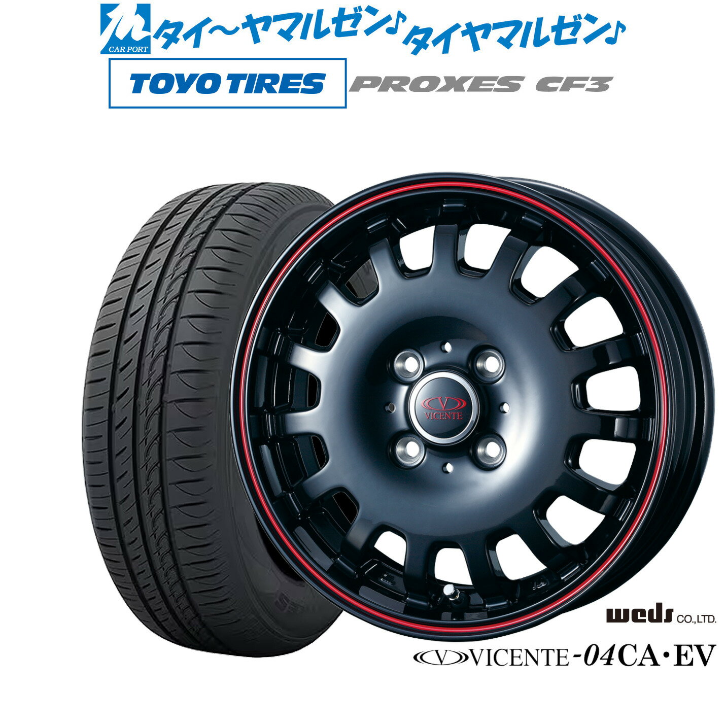 [5/20]割引クーポン配布新品 サマータイヤ ホイール4本セットウェッズ ヴィセンテ 04 EV (スズキ エブリィ用)13インチ 4.5Jトーヨータイヤ プロクセス PROXES CF3155/65R13