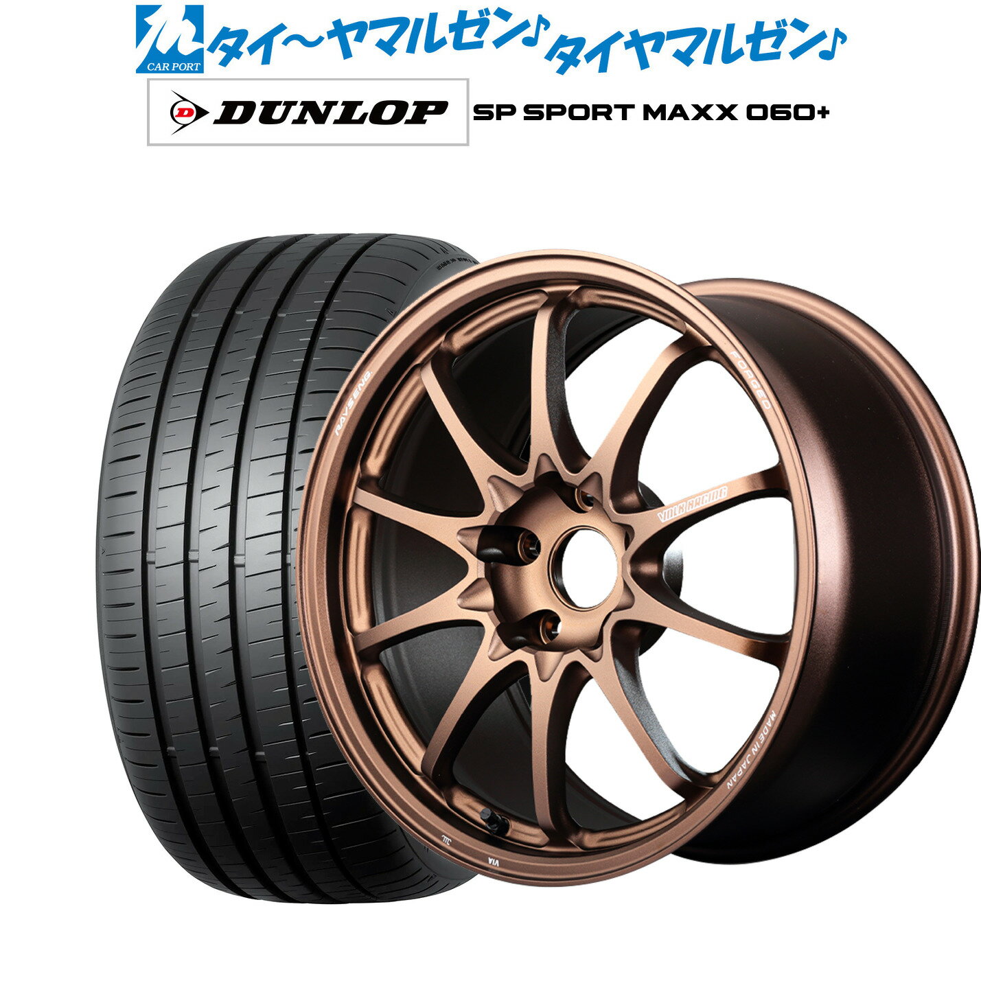 [6/22〜26]割引クーポン配布新品 サマータイヤ ホイール4本セットレイズ ボルクレーシング CE28 N-plus18インチ 7.5Jダンロップ SP SPORT MAXX 060+225/40R18