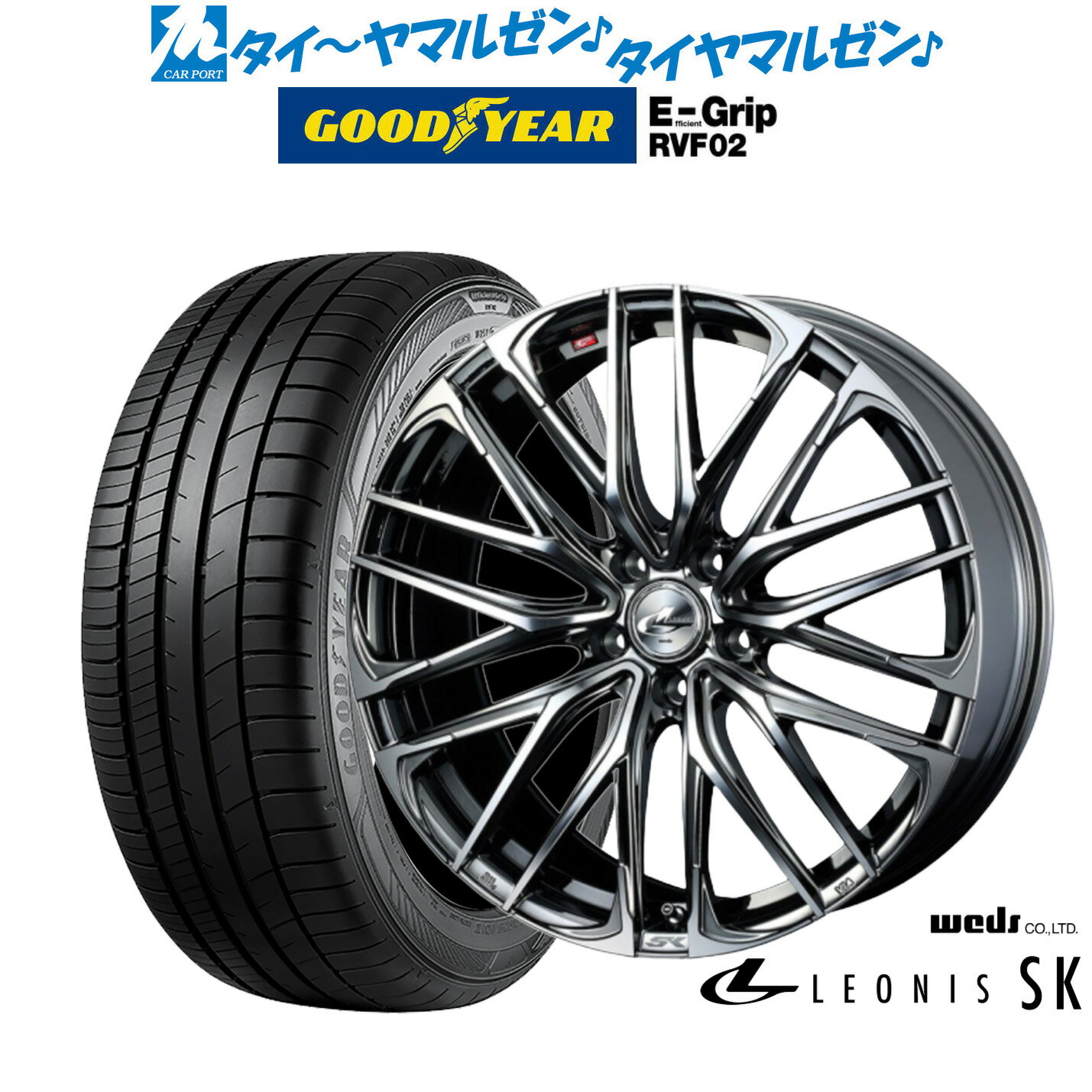[大感謝祭]割引クーポン配布新品 サマータイヤ ホイール4本セットウェッズ レオニス SK18インチ 8.0Jグッドイヤー エフィシエント グリップ RVF02225/45R18