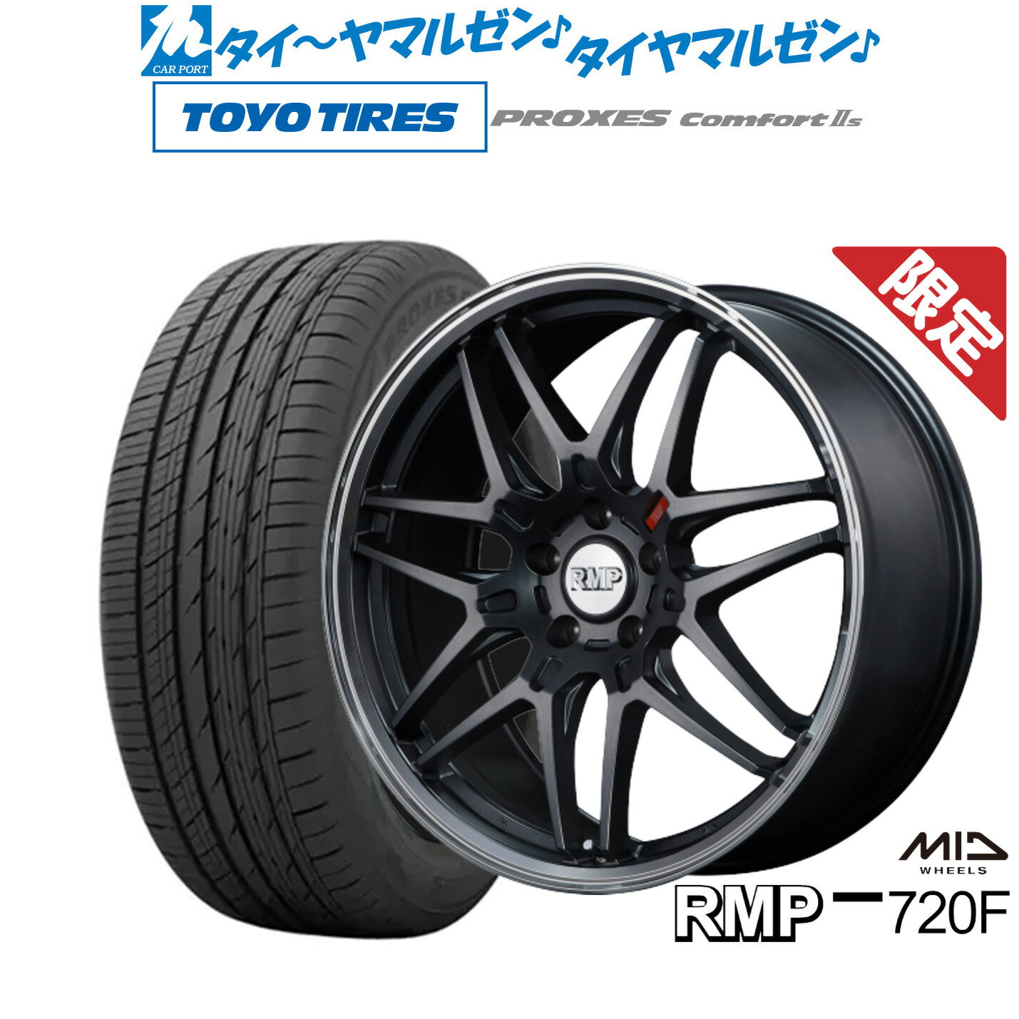 [6/18]最大100%ポイントバック！要エントリー【数量限定】新品 サマータイヤ ホイール4本セットMID RMP 720F19インチ 8.0Jトーヨータイヤ プロクセス PROXES Comfort 2s (コンフォート 2s)235/50R19