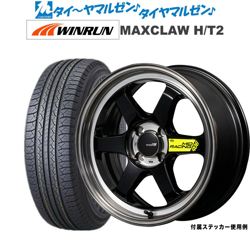 最大10万P当たる！大抽選開催中新品 サマータイヤ ホイール4本セットMID レーシング R0617インチ 7.5JWINRUN ウインラン MAXCLAW H/T 2225/65R17