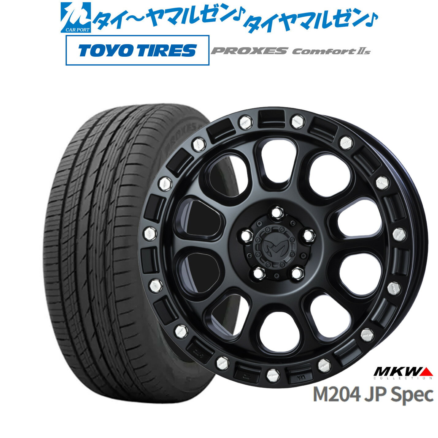[6/22〜26]割引クーポン配布新品 サマータイヤ ホイール4本セットMKW M204 JPスペック16インチ 7.0Jトーヨータイヤ プロクセス PROXES Comfort 2s (コンフォート 2s)215/65R16