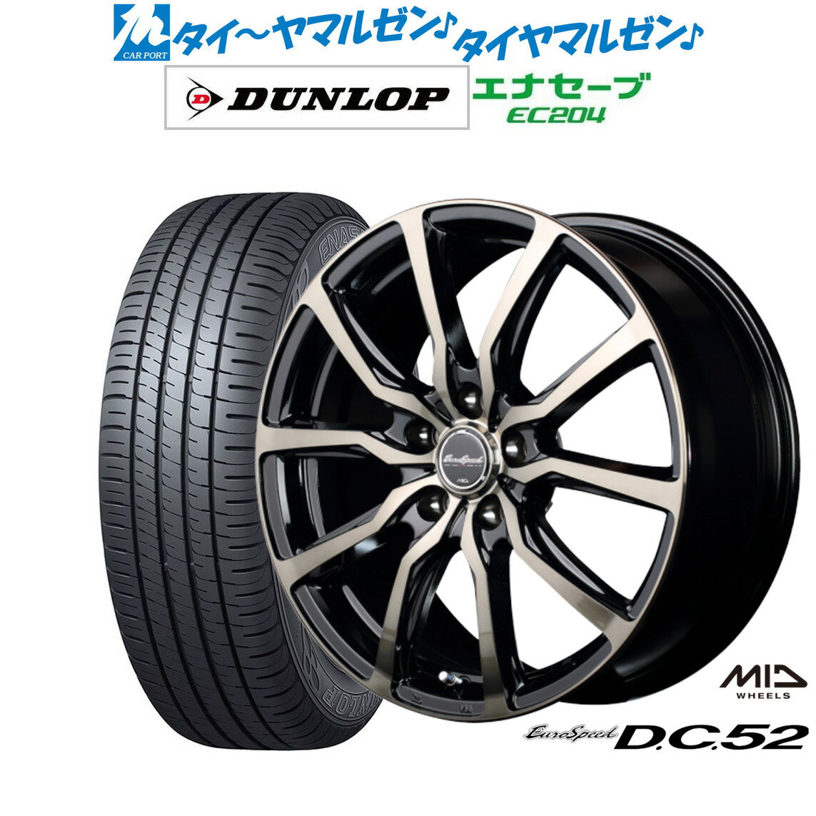 新品 サマータイヤ ホイール4本セットMID ユーロスピード D.C.5217インチ 7.0Jダンロップ ENASAVE エナセーブ EC204215/50R17