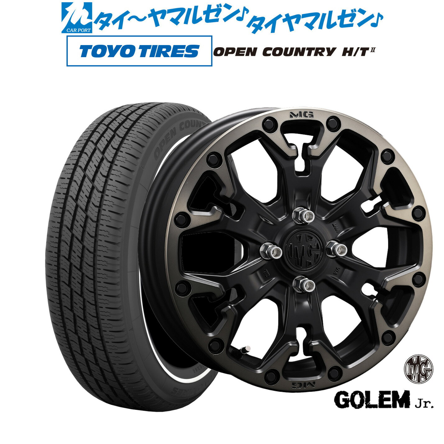 [6/22〜26]割引クーポン配布新品 サマータイヤ ホイール4本セットクリムソン MG ゴーレム Jr.14インチ 4.5Jトーヨータイヤ OPEN COUNTRY オープンカントリー HT2 155/65R14