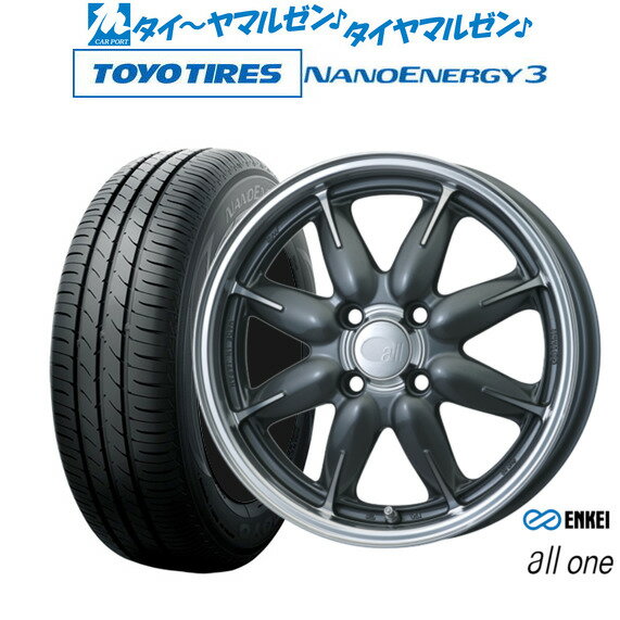 [6/22〜26]割引クーポン配布新品 サマータイヤ ホイール4本セットエンケイ all-one(オールワン)14インチ 5.0Jトーヨータイヤ NANOENERGY ナノエナジー 3 155/55R14