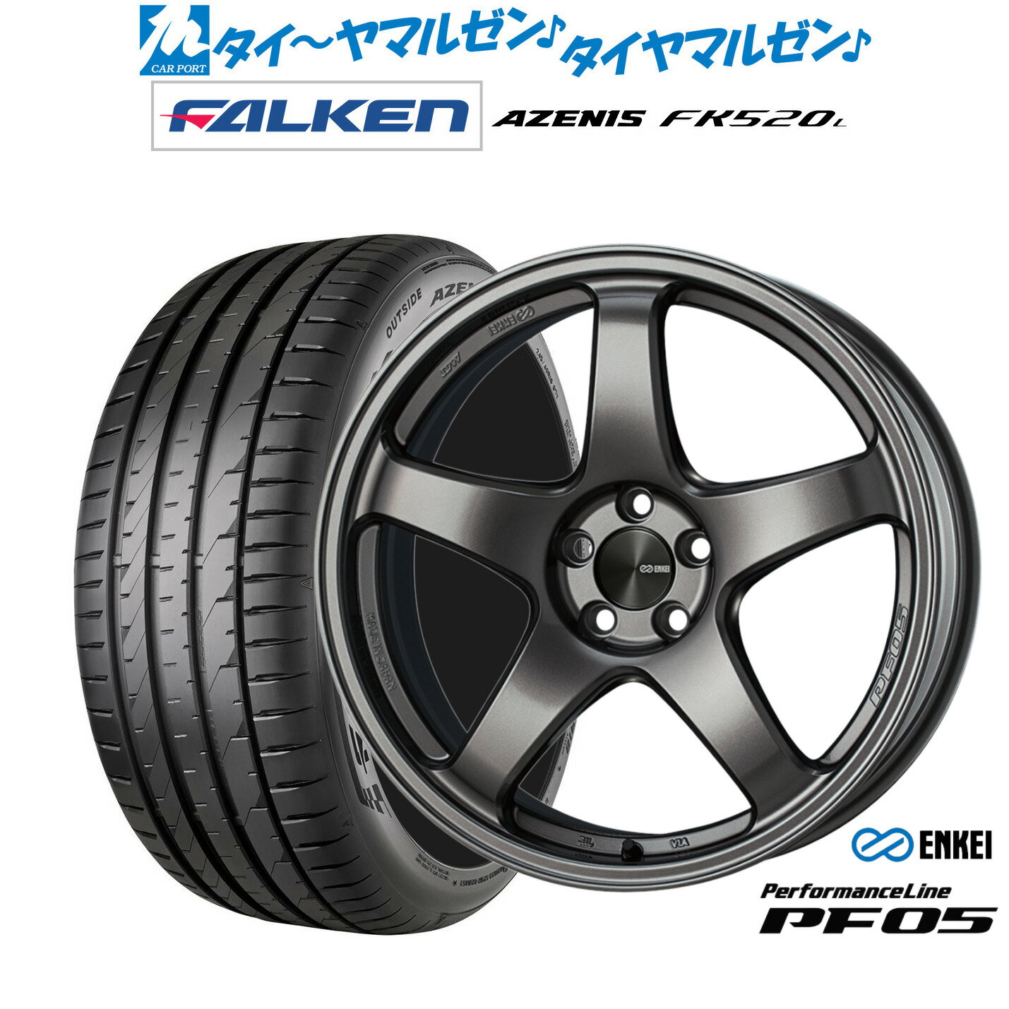 [12/1]ストアポイント5倍！新品 サマータイヤ ホイール4本セットエンケイ PF0518インチ 7.5Jファルケン AZENIS アゼニス FK520L225/45R18