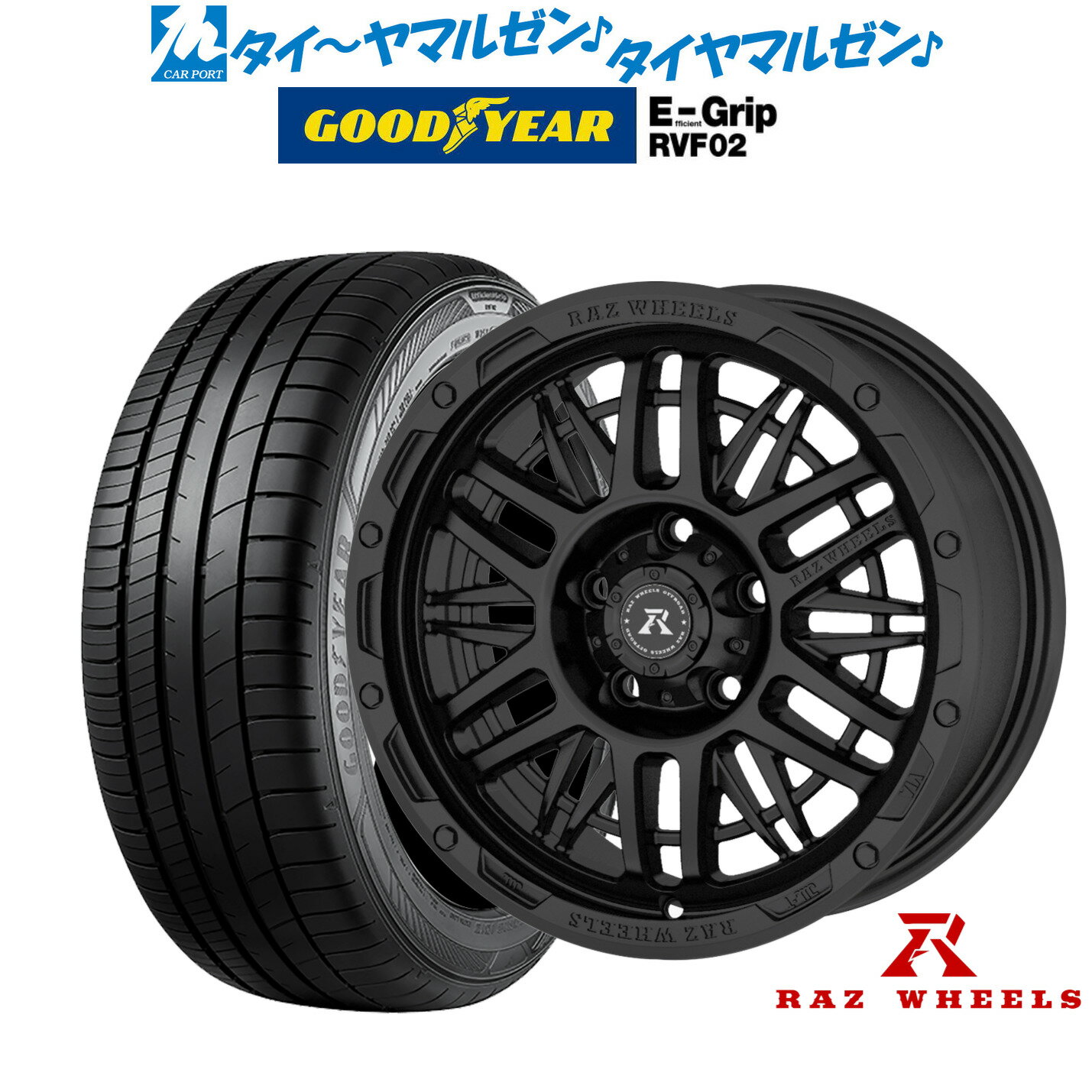 [6/22〜26]割引クーポン配布新品 サマータイヤ ホイール4本セットRAZ WHEELS CV-0116インチ 7.0Jグッドイヤー エフィシエント グリップ RVF02215/65R16