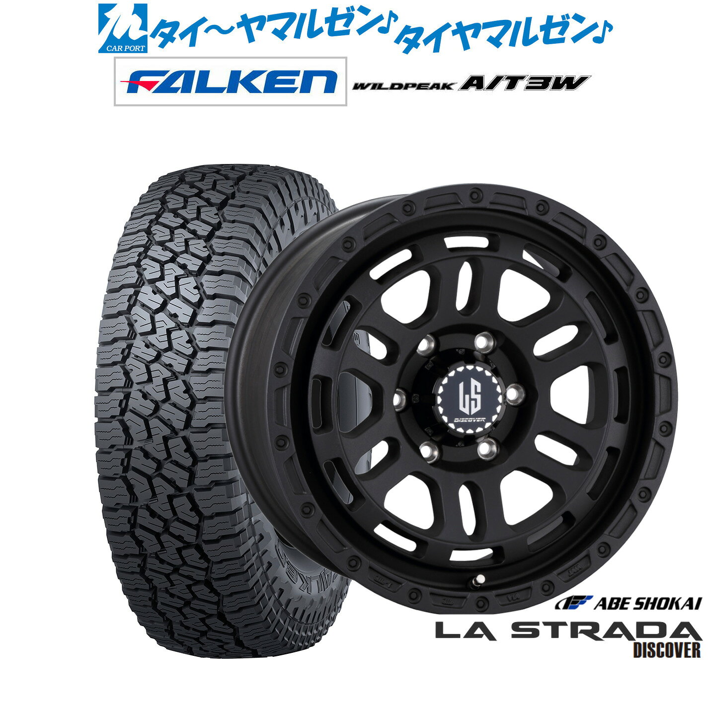 最大10万P当たる！大抽選開催中新品 サマータイヤ ホイール4本セット阿部商会 ラ・ストラーダ ディスカバー17インチ 8.0Jファルケン ワイルドピーク A/T 3W265/65R17