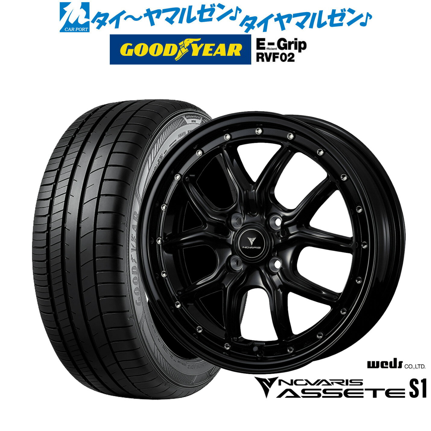 [6/18]最大100%ポイントバック！要エントリー新品 サマータイヤ ホイール4本セットウェッズ ノヴァリス アセット S115インチ 4.5Jグッドイヤー エフィシエント グリップ RVF02165/55R15