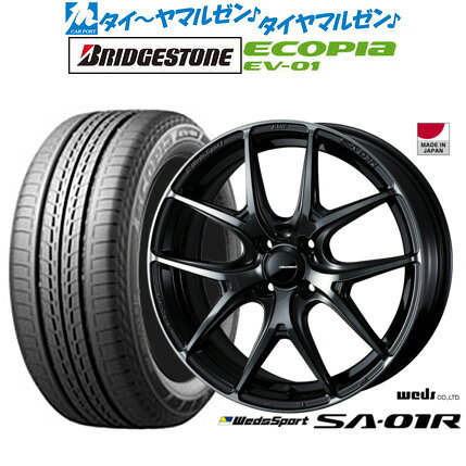 [マラソン期間]割引クーポン配布新品 サマータイヤ ホイール4本セットウェッズ ウェッズスポーツ SA-01R15インチ 6.0Jブリヂストン ECOPIA エコピア EV-01185/65R15