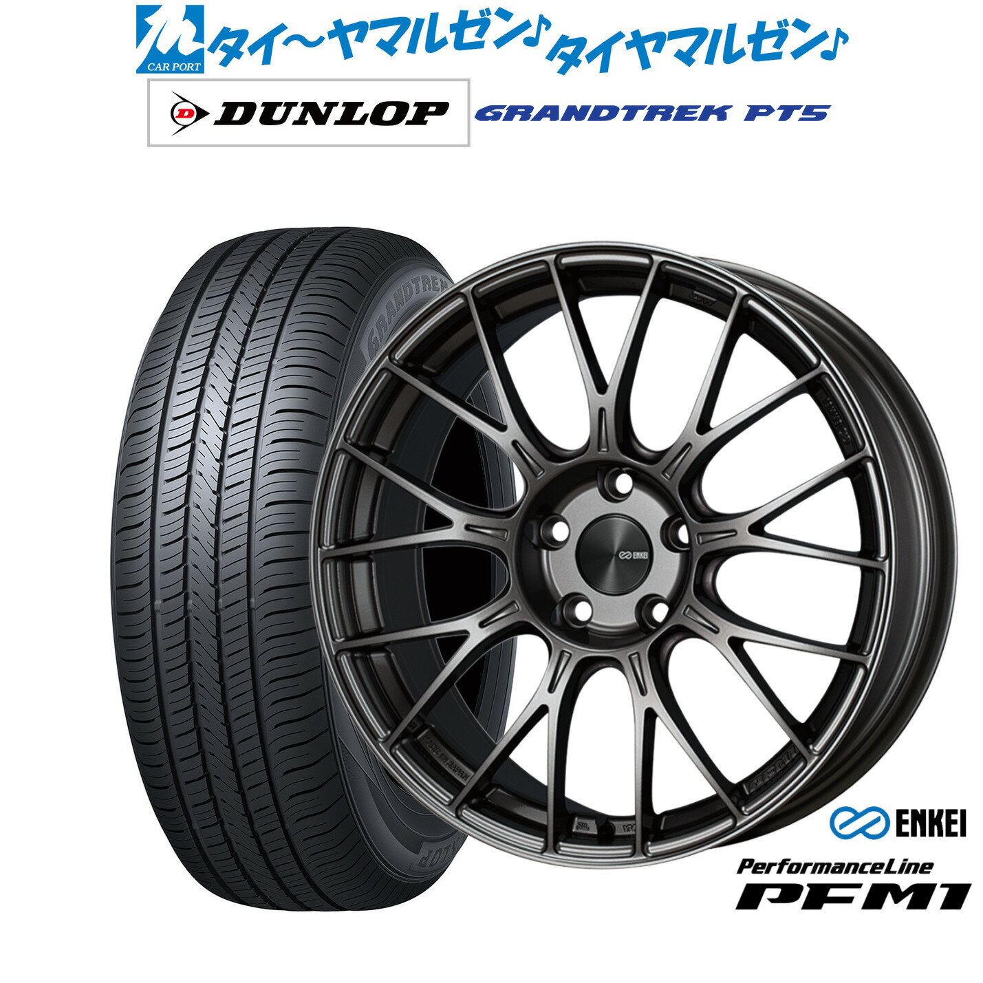 [6月20日]割引クーポン配布新品 サマータイヤ ホイール4本セットエンケイ PFM117インチ 7.0Jダンロップ GRANDTREK グラントレック PT5215/60R17