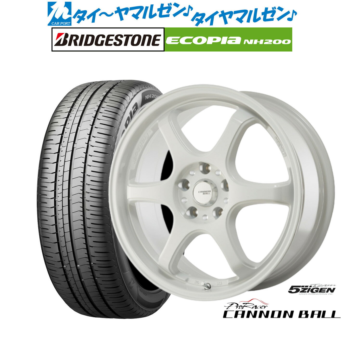 [6/15]割引クーポン配布新品 サマータイヤ ホイール4本セット5ZIGEN ゴジゲン プロレーサー キャノンボール17インチ 7.0Jブリヂストン ECOPIA エコピア NH200215/55R17