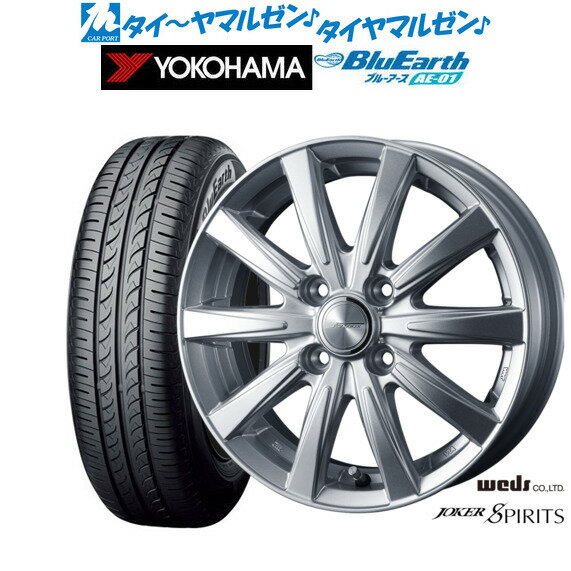 [6/18]最大100%ポイントバック！要エントリー新品 サマータイヤ ホイール4本セットウェッズ ジョーカー スピリッツ13インチ 4.0Jヨコハマ BluEarth ブルーアース (AE-01)155/65R13