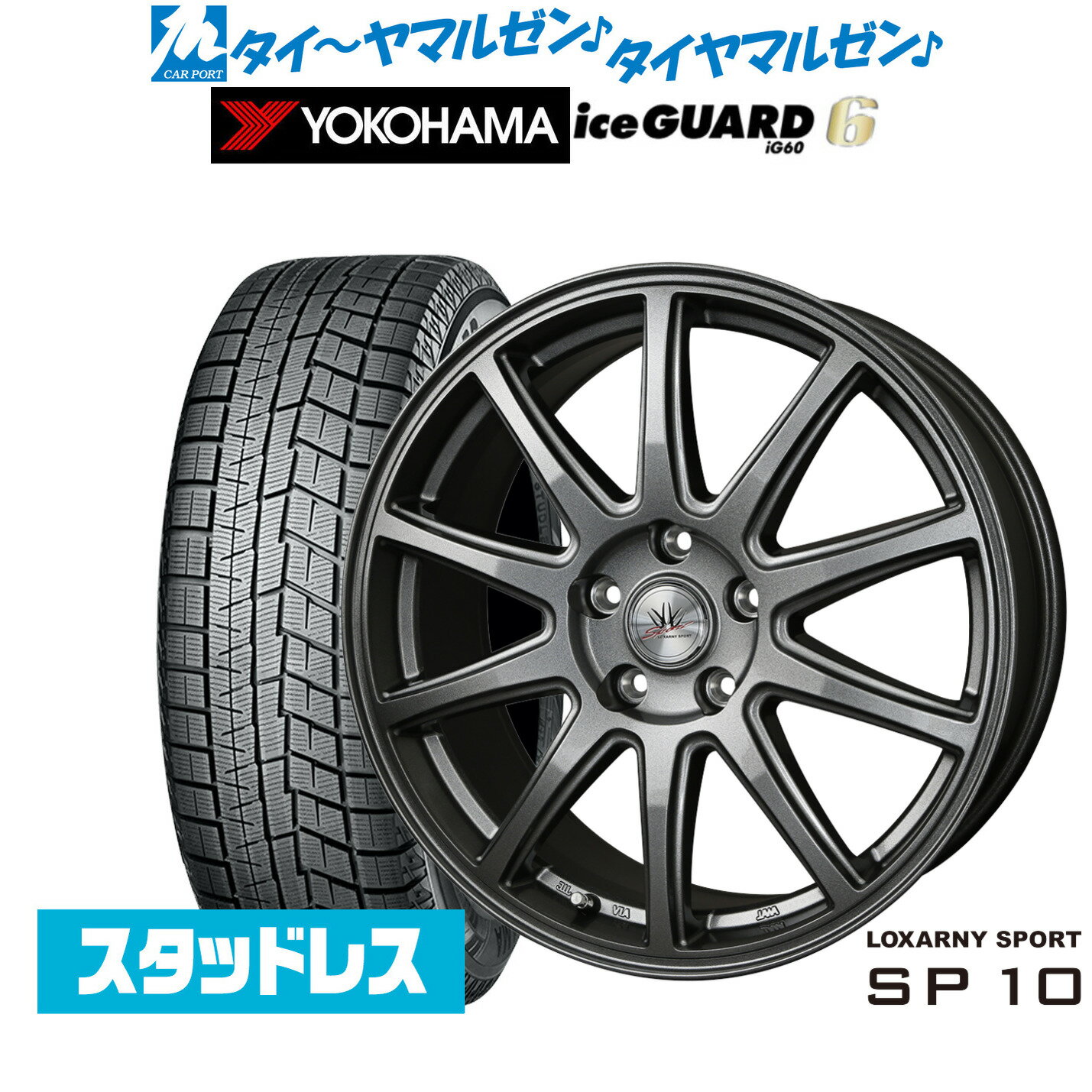 楽天市場】wrx s4 スタッドレスタイヤ ホイールの通販 楽天市場】wrx s4 スタッドレスタイヤ ホイールの通販