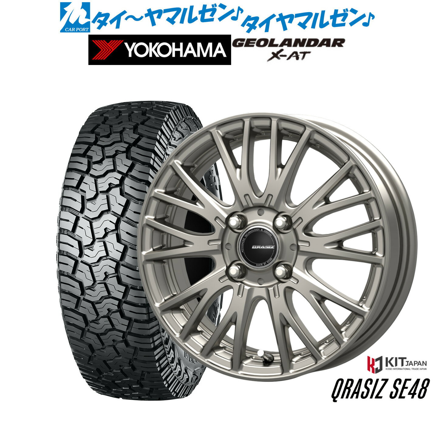 [SS限定]P最大46倍&クーポン配布新品 オフロードタイヤ ホイール4本セットコーセイ クレイシズ SE4814インチ 4.5Jヨコハマ GEOLANDAR ジオランダー X-AT (G016)155/65R14