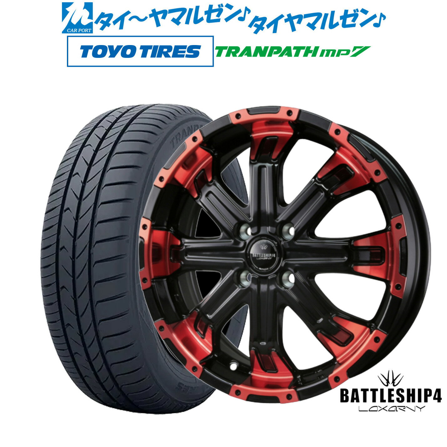 新品 サマータイヤ ホイール4本セットBADX ロクサーニ バトルシップ415インチ 5.0Jトーヨータイヤ トランパス TRANPATH mp7 165/60R15