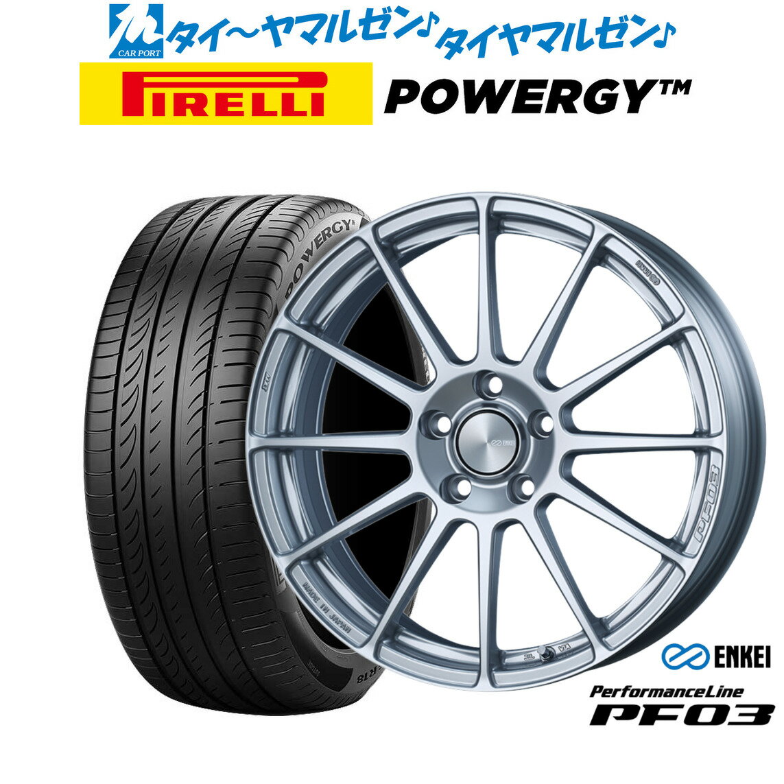 [SS期間]割引クーポン配布新品 サマータイヤ ホイール4本セットエンケイ PF03 18インチ 7.0Jピレリ POWERGY (パワジー)225/40R18