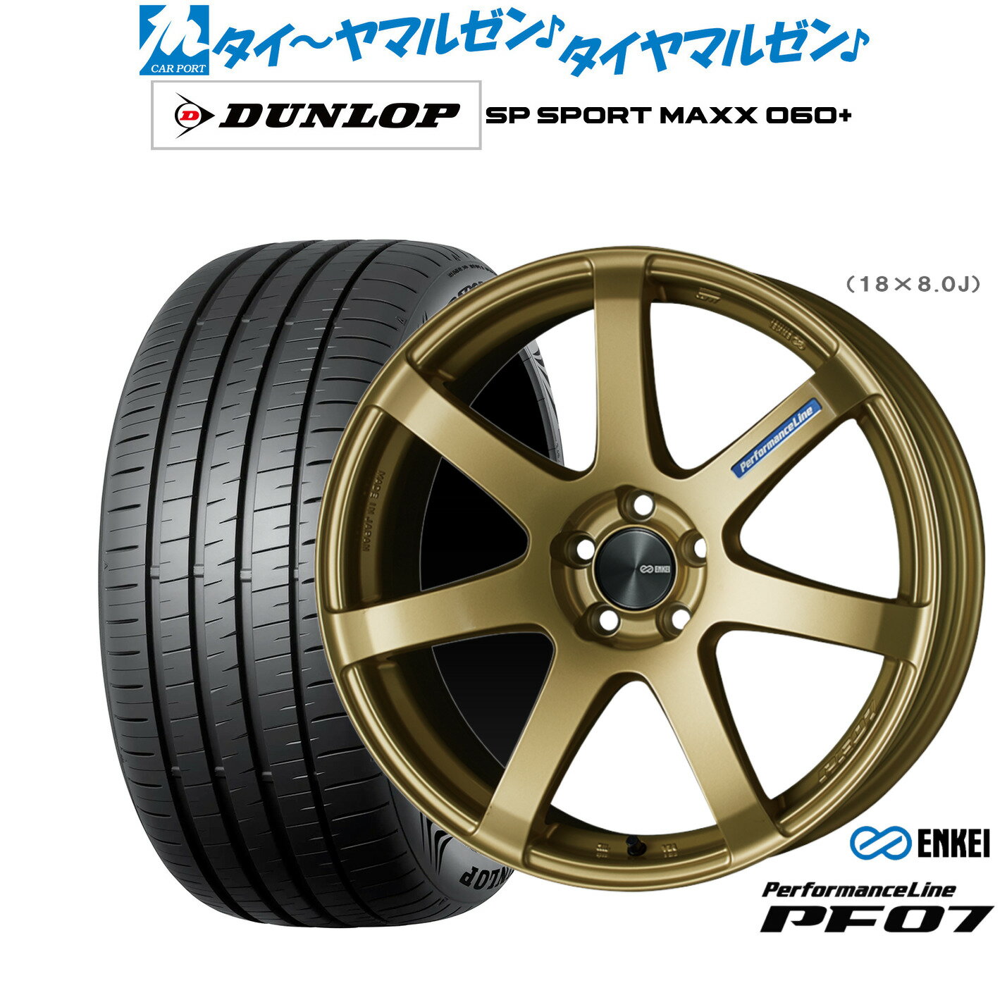 [6/22〜26]割引クーポン配布新品 サマータイヤ ホイール4本セットエンケイ PF0718インチ 7.5Jダンロップ SP SPORT MAXX 060+225/40R18