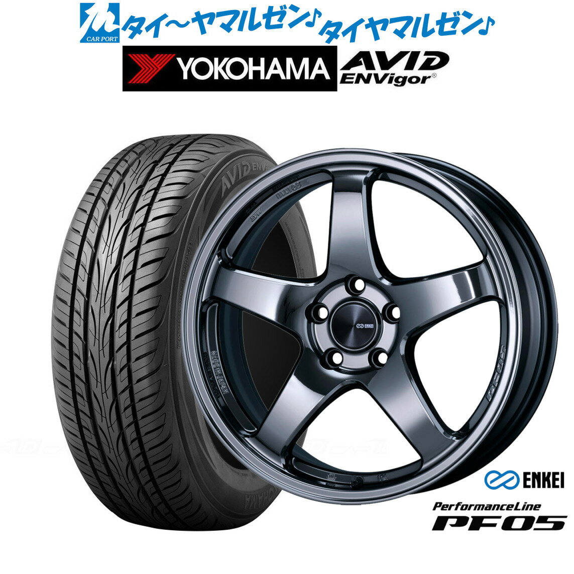 [大感謝祭]割引クーポン配布新品 サマータイヤ ホイール4本セットエンケイ PF0518インチ 7.5Jヨコハマ AVID エンビガー (S321)225/45R18